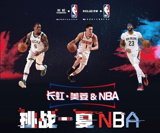 为他提供