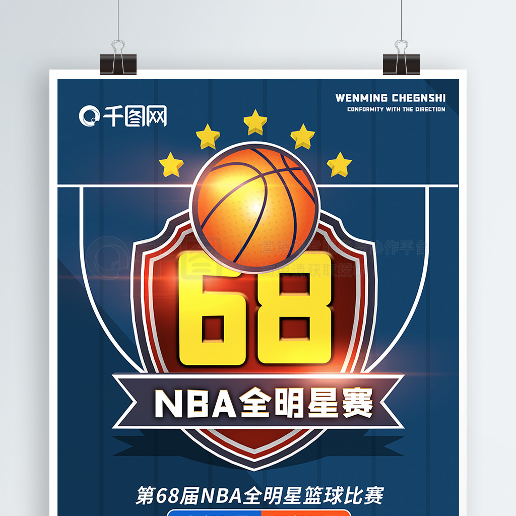 是关
