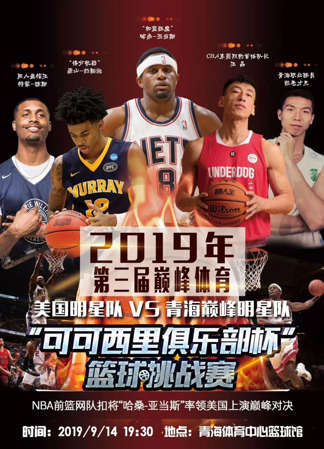 优秀